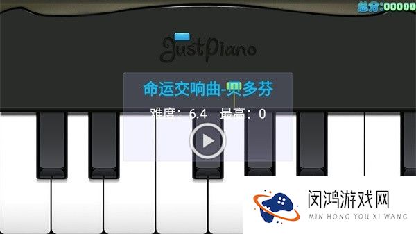 极品钢琴