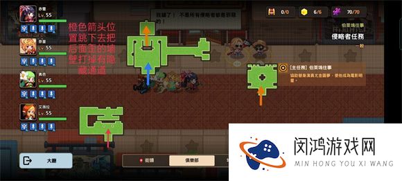 坎公骑冠剑勇者斗侵略者全收集攻略大全
