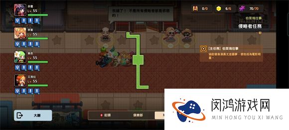 坎公骑冠剑勇者斗侵略者全收集攻略大全