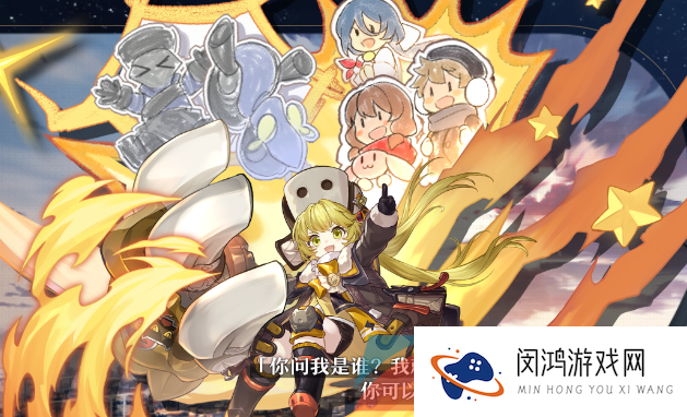 《崩坏星穹铁道》虎克角色技能强度详解