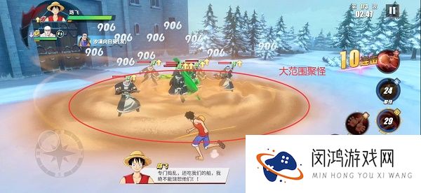 海贼王热血航线阻止罗布鲁兹任务攻略
