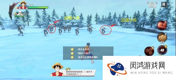 海贼王热血航线阻止罗布鲁兹任务攻略