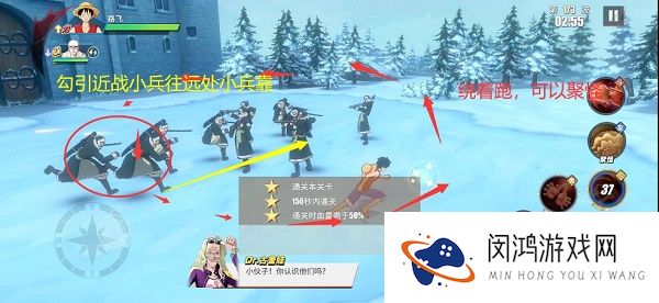 海贼王热血航线阻止罗布鲁兹任务攻略