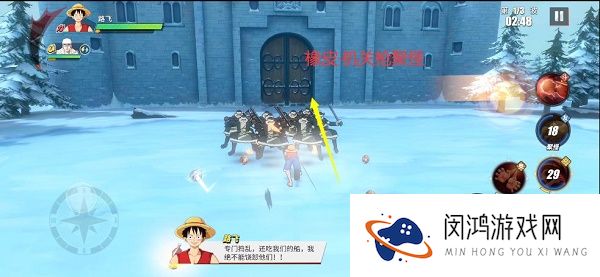 海贼王热血航线阻止罗布鲁兹任务攻略