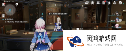 《崩坏星穹铁道》祖辈的钻头任务解锁攻略