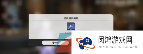 《崩坏星穹铁道》祖辈的钻头任务解锁攻略