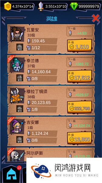 魔兽英雄地牢突袭