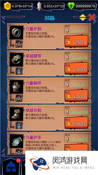 魔兽英雄地牢突袭