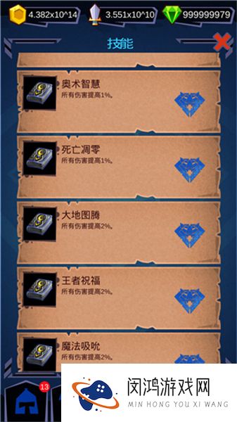 魔兽英雄地牢突袭