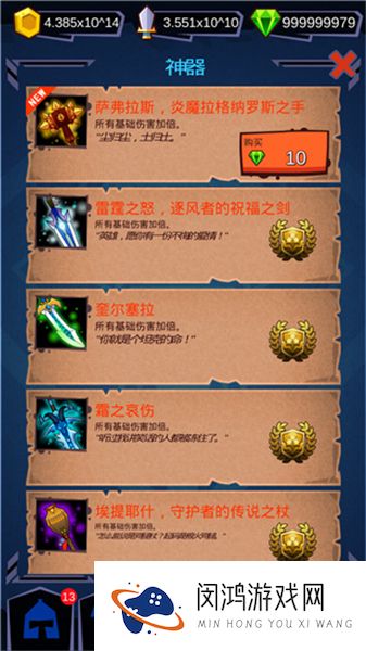 魔兽英雄地牢突袭