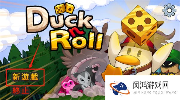 小鸭魔法师