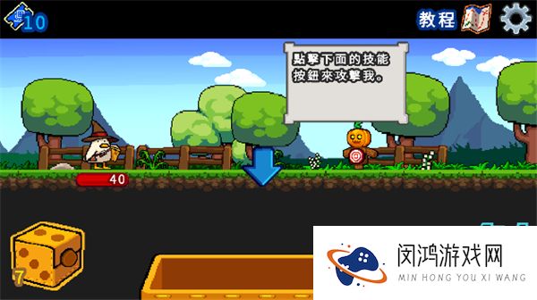 小鸭魔法师