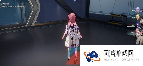《崩坏星穹铁道》安魂弥撒冒险任务解锁攻略