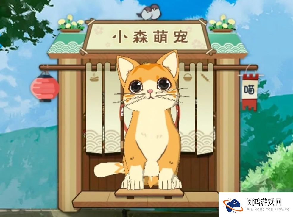 小森生活火鸡券怎么获得？