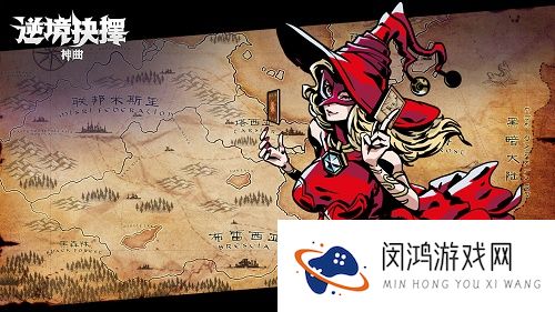 逆境抉择神曲兑换码大全2021最新