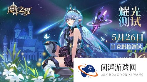 魔卡之耀兑换码礼包码大全2021最新