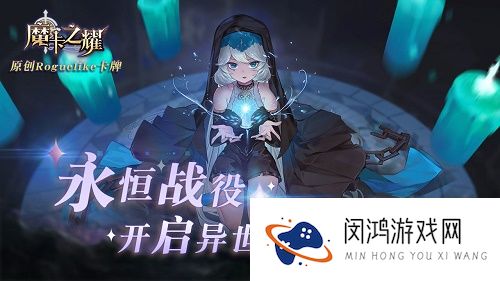 魔卡之耀兑换码礼包码大全2021最新