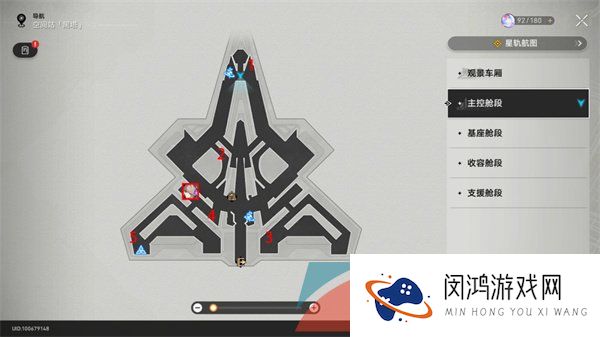 《崩坏星穹铁道》空间站黑塔忆泡位置大全