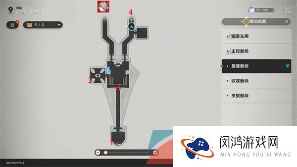 《崩坏星穹铁道》空间站黑塔忆泡位置大全
