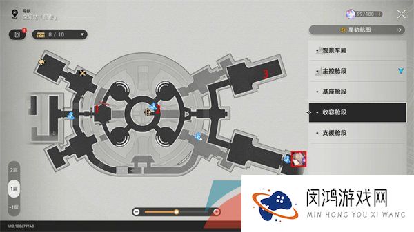 《崩坏星穹铁道》空间站黑塔忆泡位置大全