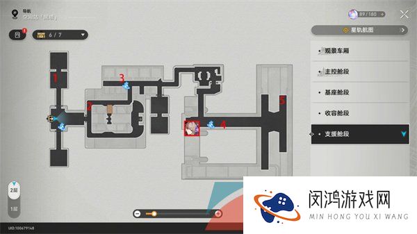 《崩坏星穹铁道》空间站黑塔忆泡位置大全