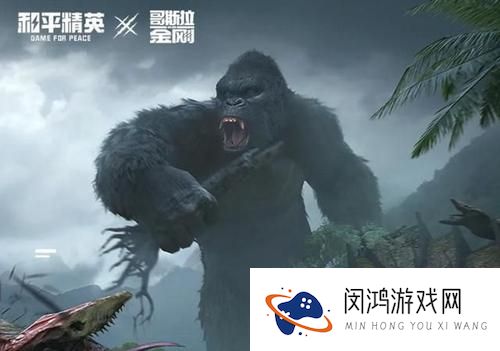 和平精英金刚怎么打
