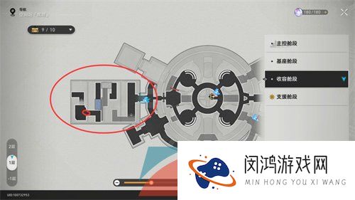 《崩坏星穹铁道》三张权限卡位置介绍