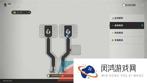 《崩坏星穹铁道》三张权限卡位置介绍