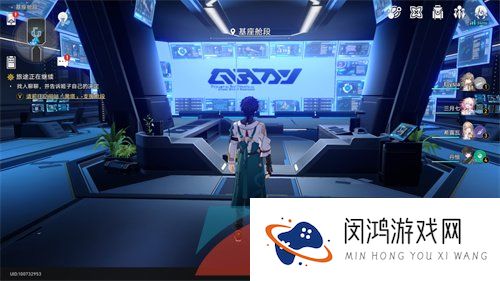《崩坏星穹铁道》三张权限卡位置介绍