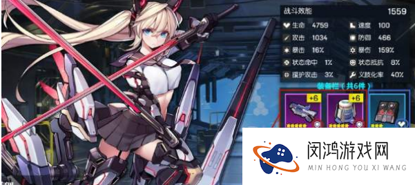 机动战姬聚变5月25日公测介绍