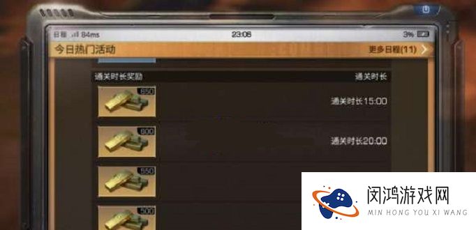 明日之后激活码大全2021不过期六月最新