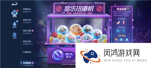 王者荣耀看我表演语音怎么获得