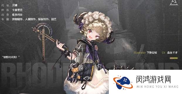 明日方舟贝娜技能属性介绍