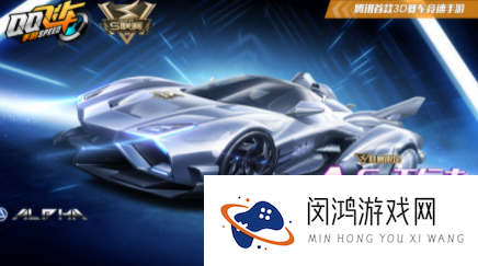 QQ飞车手游天行者特性详细介绍
