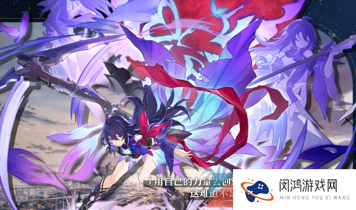 《崩坏星穹铁道》希儿角色技能强度一览