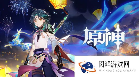 原神祝圣精华怎么获得