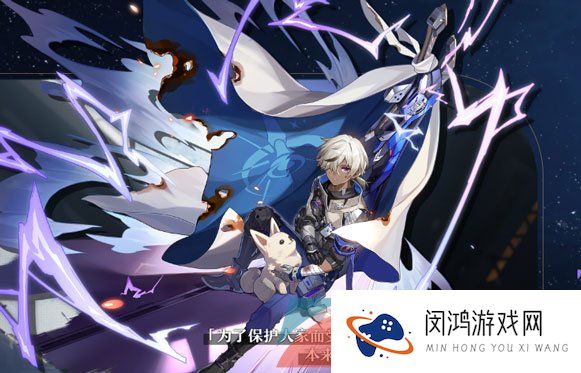 《崩坏星穹铁道》阿兰角色技能强度一览