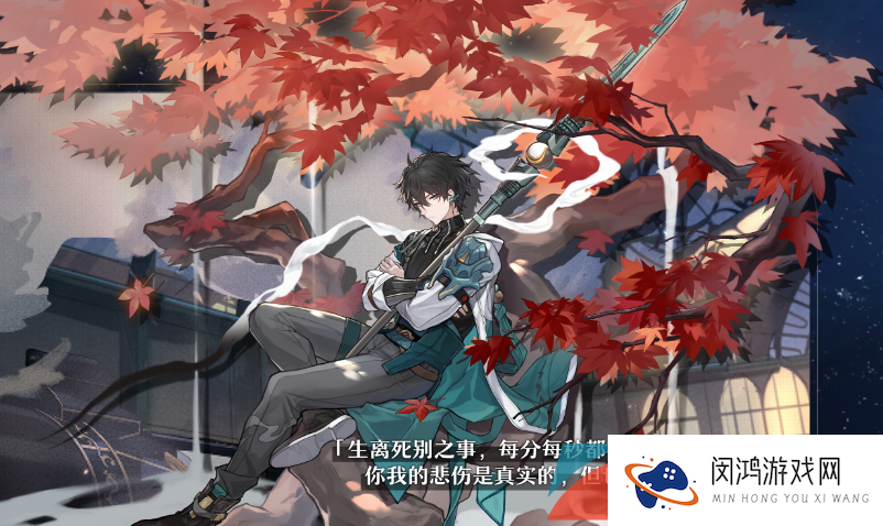 《崩坏星穹铁道》丹恒角色强度一览