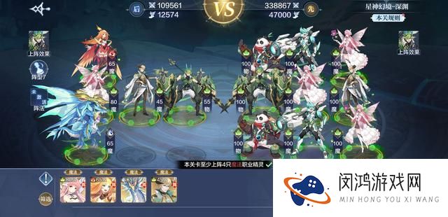 奥奇传说手游星神幻境深渊怎么打
