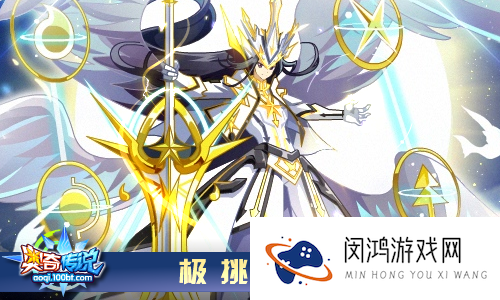 奥奇传说手游星神幻境深渊怎么打