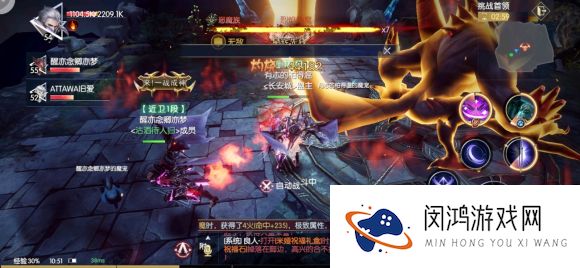 战神遗迹烈焰角魔怎么过