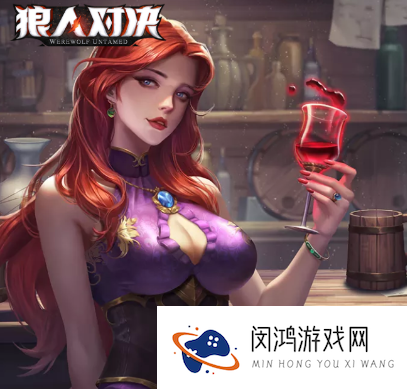 狼人对决无序塔狼人流怎么玩