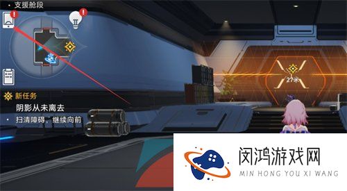 《崩坏星穹铁道》300星琼兑换码分享