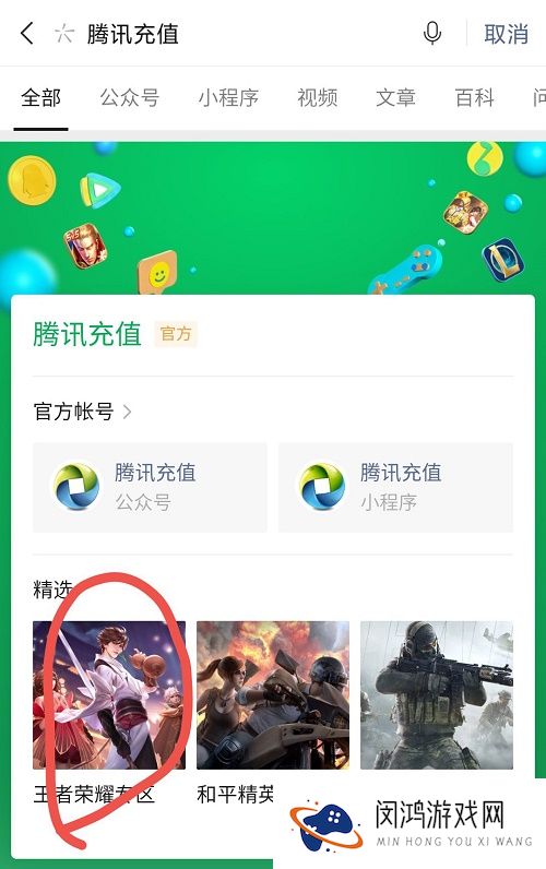 王者荣耀邮局寄卡片活动入口链接