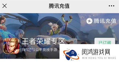 王者荣耀怎么看神秘好友