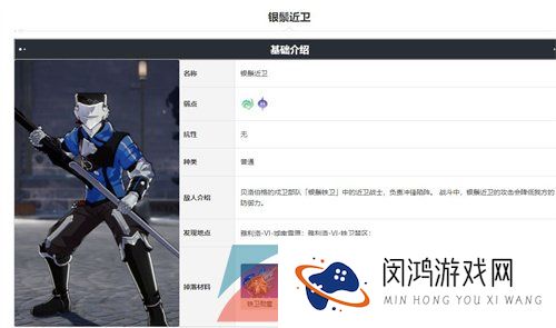 《崩坏星穹铁道》论剑晋升材料一览