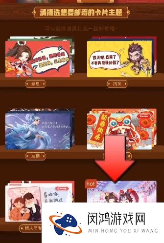 王者荣耀明信片活动在哪