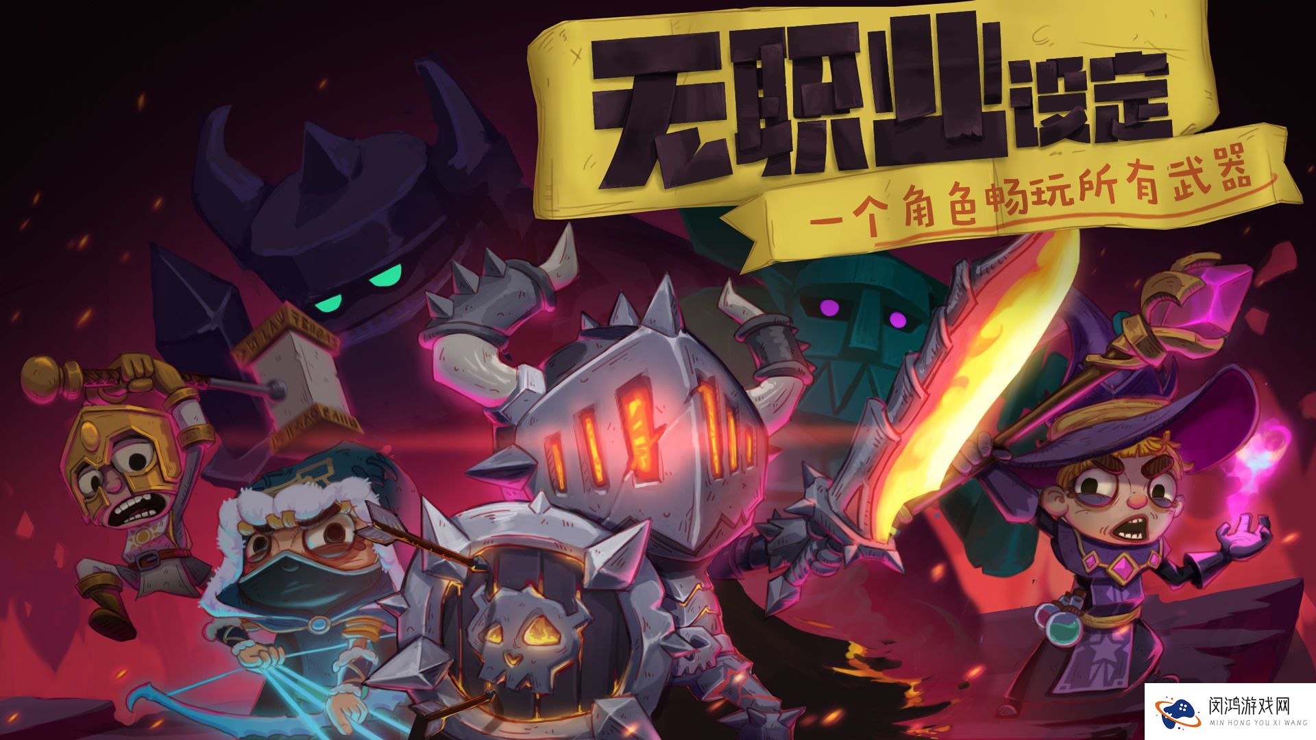 独奏骑士兑换码大全