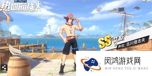 航海王热血航线限定招募保底继承吗