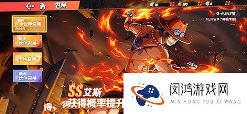 航海王热血航线限定招募保底继承吗